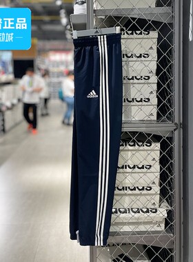 Adidas阿迪达斯男裤运动休闲宽松长裤三条纹百搭束脚长裤潮GK8983
