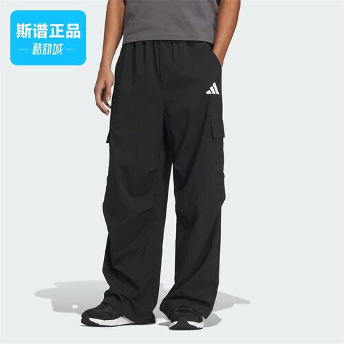 Adidas/阿迪达斯V正品男子防晒多口袋宽松运动休闲伞兵裤KA9312