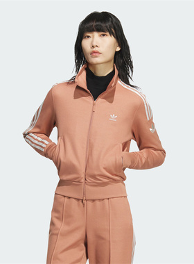 Adidas/阿迪达斯正品女士经典复古风运动夹克外套JI7537