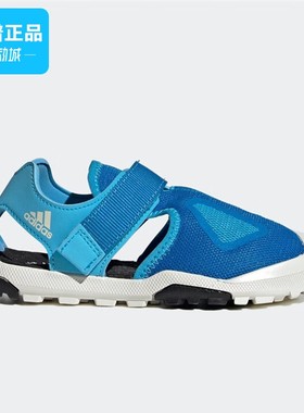 断码清仓阿迪达斯童鞋休闲沙滩凉鞋S42670 H67471 FX4203