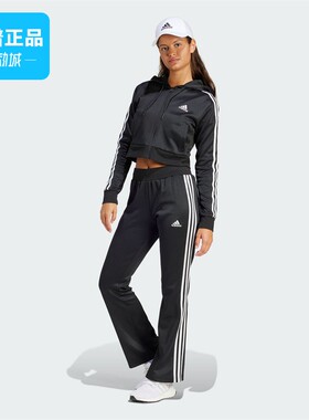 Adidas/阿迪达斯正品新款女士户外运动休闲套装IN1836