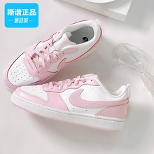 Nike耐克正品Court Borough Low小DUNK女鞋运动休闲鞋小白鞋板鞋