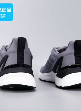 Adidas随心畅跑跑步运动鞋