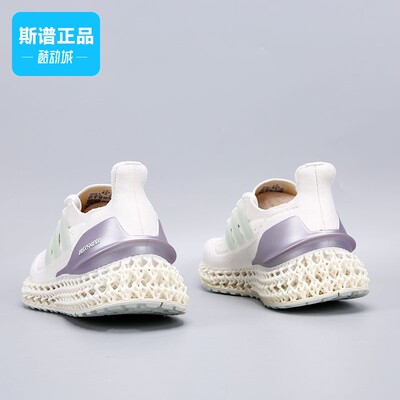 阿迪达斯女鞋舒适缓震跑步鞋
