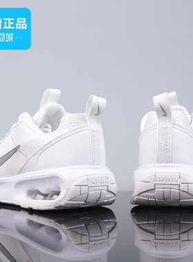 Nike/耐克AIR MAX INTRLK LITE女子白色运动鞋休闲鞋DV5695-100