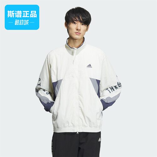 Adidas/阿迪达斯男女户外运动休闲宽松拼色设计夹克外套IT4361
