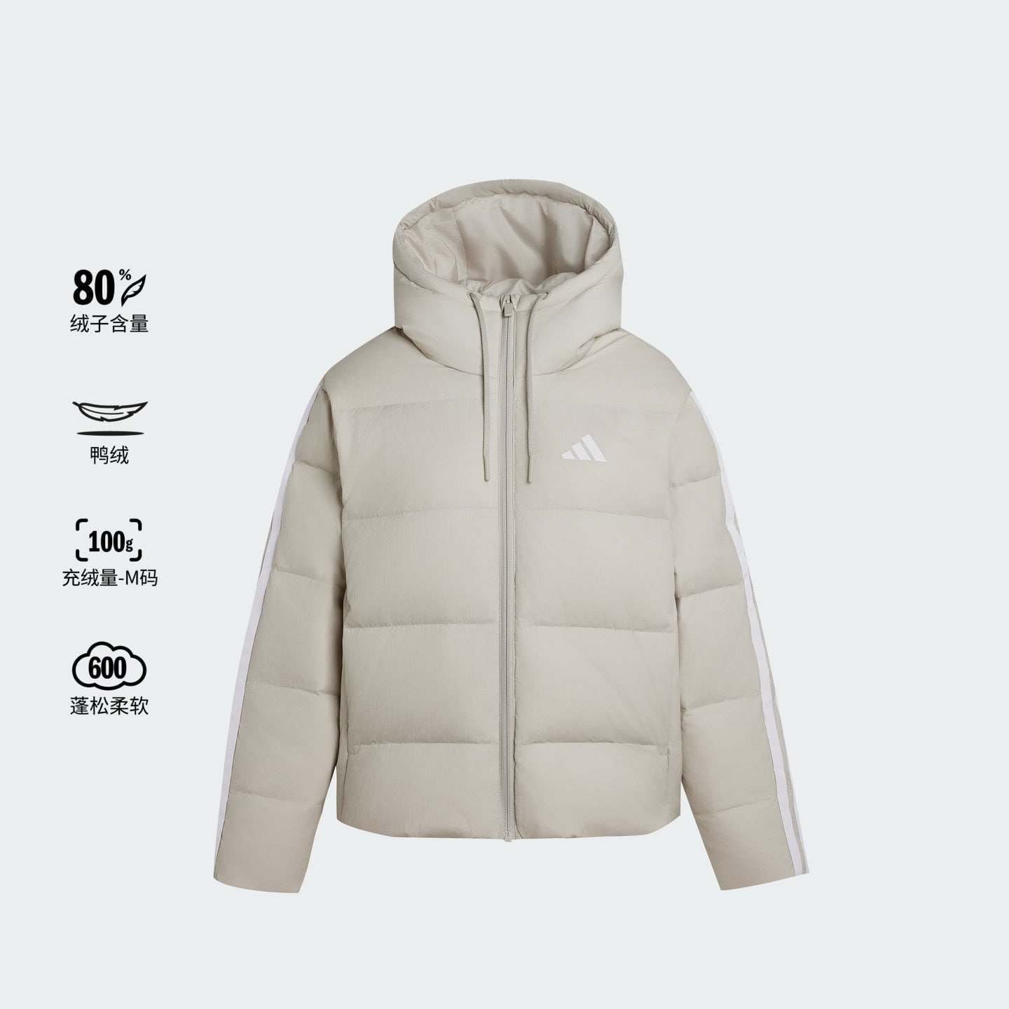 Adidas/阿迪达斯羽绒服女子2025冬款运动户外连帽夹克外套KH3979,运动服/休闲服装,运动羽绒服,淘宝优惠券,粉丝福利购,淘宝优惠卷