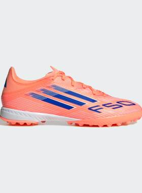 Adidas阿迪达斯F50 LEAGUE TF人造草地/室外硬地碎钉足球鞋JH7723