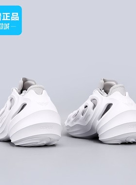 Adidas/阿迪达斯正品三叶草ADIFOM Q男女鞋户外复古运动鞋HP6584