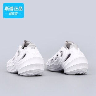 Adidas/阿迪达斯正品三叶草ADIFOM Q男女鞋户外复古运动鞋HP6584