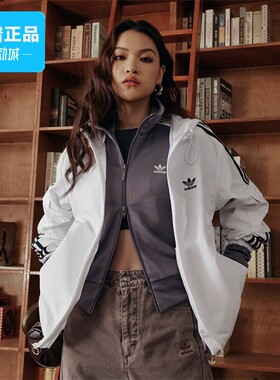 断码清仓Adidas/阿迪达斯男女同款休闲运动夹克外套KB1944