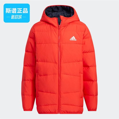 Adidas/阿迪达斯JK FROSTY JACKET 男童运动连帽鸭绒羽绒服HM5176