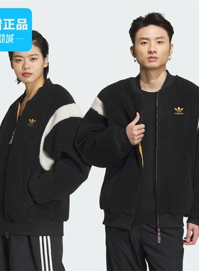 Adidas阿迪达斯正品男女同款双面穿飞行员仿羊羔绒运动棉服IX4215