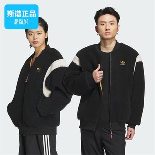 Adidas阿迪达斯正品男女同款双面穿飞行员仿羊羔绒运动棉服IX4215