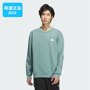 断码清仓Adidas阿迪达斯正品男款舒适休闲卫衣套头衫JM3412