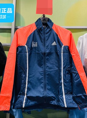 Adidas/阿迪达斯正品户外女子休闲透气运动耐磨服装外套GV1324