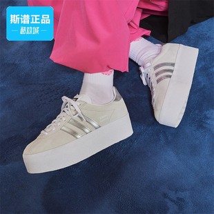 「T头鞋 Adidas 厚底运动板鞋 女子经典 」IH1291 阿迪达斯正品
