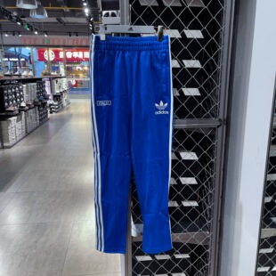 Adidas 男子足球休闲文化修身 运动长裤 IU2121 阿迪达斯正品