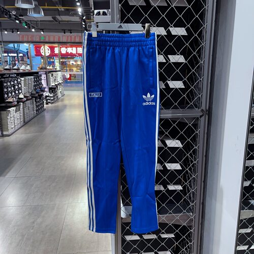 Adidas/阿迪达斯正品男子足球休闲文化修身运动长裤IU2121