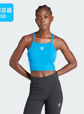 断码Adidas/阿迪达斯女子舒适休闲时尚吊带背心IN8376