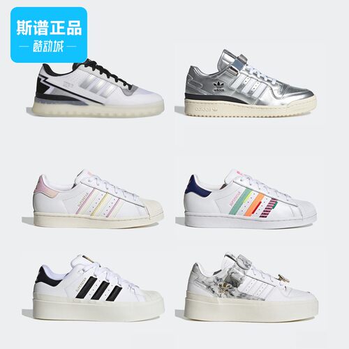 休闲板鞋断码清仓38码