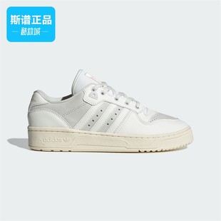 运动鞋 Adidas 休闲篮球风板鞋 男女同款 ID6272 阿迪达斯正品