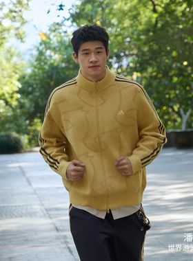 Adidas/阿迪达斯 正品新年拉链运动休闲宽松针织开衫KE4061