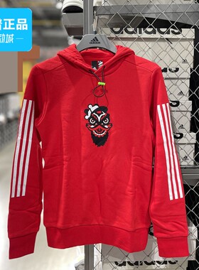 Adidas阿迪达斯正品LION GUAN 男子休闲运动连帽套头衫卫衣H43799