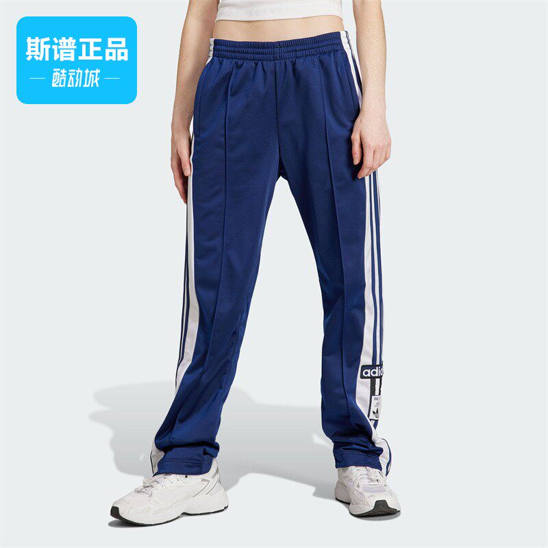 Adidas/阿迪达斯正品PANTS女子复古穿搭侧开排扣宽松运动裤IK3853