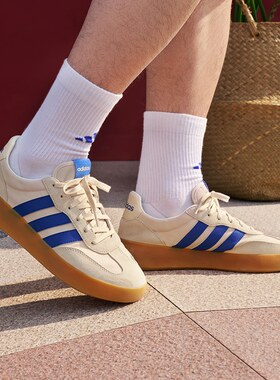 Adidas阿迪达斯正品BARREDA DECODE男女运动休闲板鞋德训鞋JQ6668