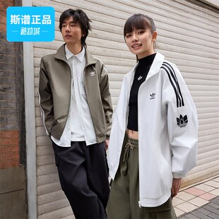 Adidas/阿迪达斯正品情侣款复古舒适立领运动夹克外套JI7535
