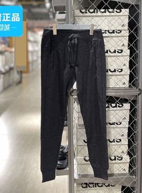 Adidas阿迪达斯正品女子户外束脚运动休闲舒适松紧腰裤子CZ2916
