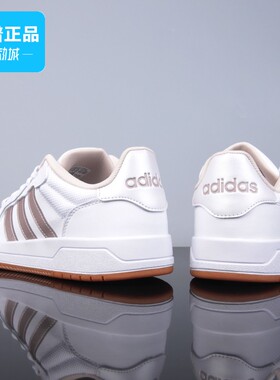 Adidas/阿迪达斯正品男女同款复古篮球鞋板鞋JP9960