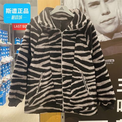 保暖防风运动条纹加厚外套