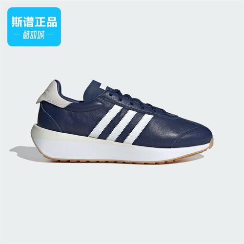 Adidas/阿迪达斯COUNTRY XLG男子经典复古跑步运动鞋ID4709