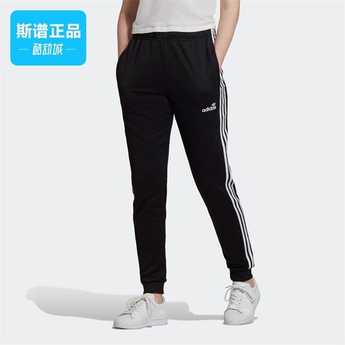 阿迪达斯三条纹休闲运动裤