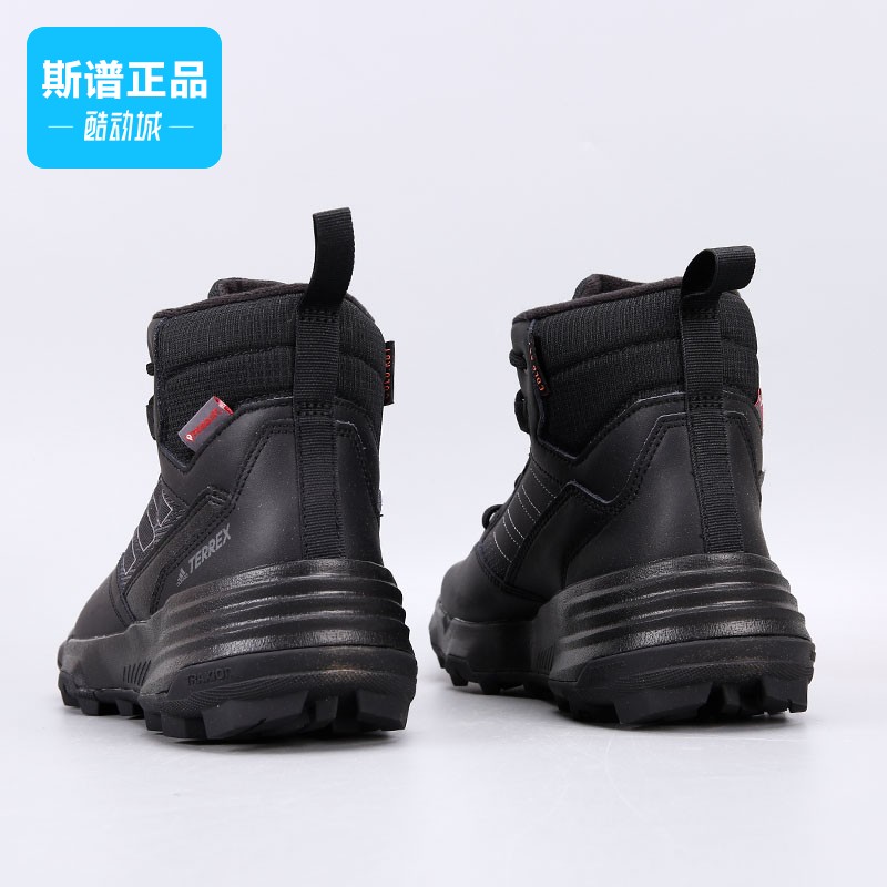 Adidas阿迪达斯正品TERREX男鞋户外运动休闲舒适登山徒步鞋GZ3367-封面