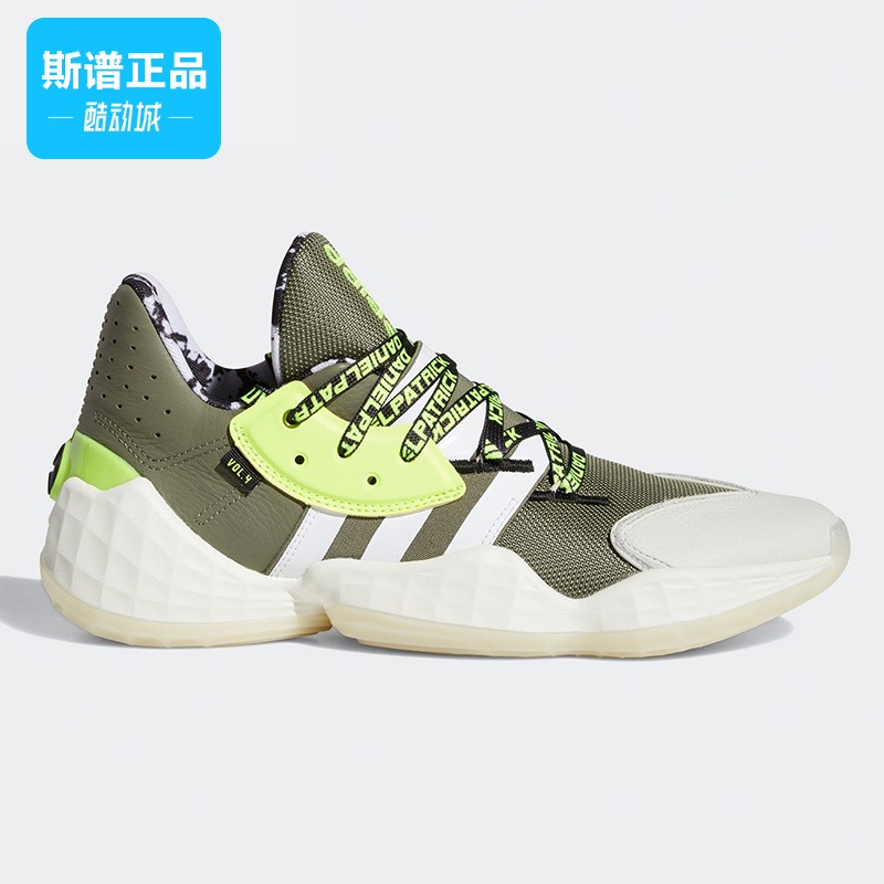 Adidas阿迪达斯实战篮球鞋