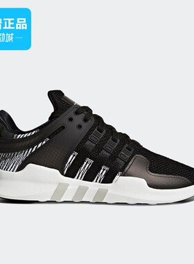Adidas阿迪达斯SUPPORT三叶草男鞋户外休闲跑步鞋BY9585