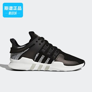 Adidas阿迪达斯SUPPORT三叶草男鞋户外休闲跑步鞋BY9585