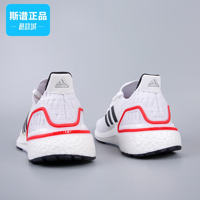 专柜正品Adidas阿迪达斯男鞋BOOST爆米花缓震运动鞋跑步鞋GZ0439 运动鞋new 跑步鞋 原图主图