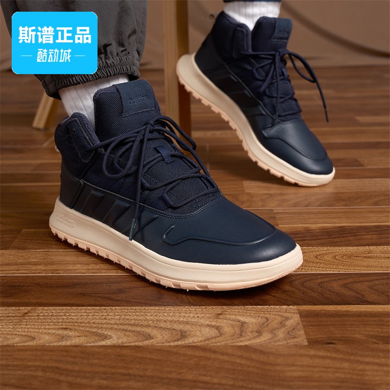 Adidas/阿迪达斯正品FUSION STORM 保暖中高帮运动鞋IF1626