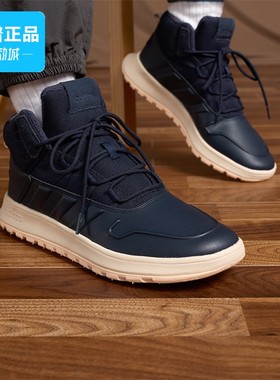Adidas/阿迪达斯正品FUSION STORM 保暖中高帮运动鞋IF1626