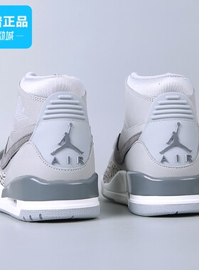 NIKE耐克Air Jordan Legacy 312 AJ312高帮男鞋篮球鞋AV3922-002