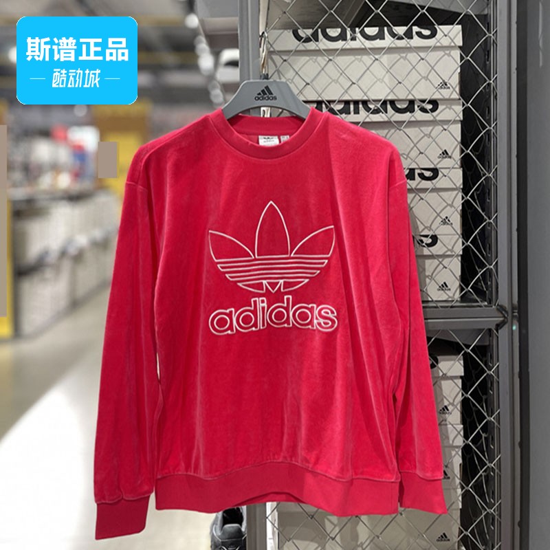 Adidas阿迪达斯女子休闲运动卫衣