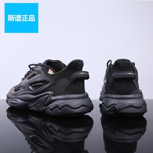 Adidas/阿迪达斯三叶草男鞋OZWEEGO CELOX休闲复古老爹鞋GZ5230