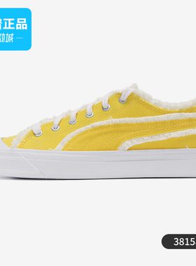 PUMA/彪马正品系带夏季帆布鞋男女情侣运动休闲鞋381586