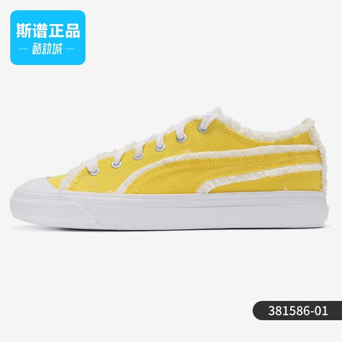 PUMA/彪马正品系带夏季帆布鞋男女情侣运动休闲鞋381586