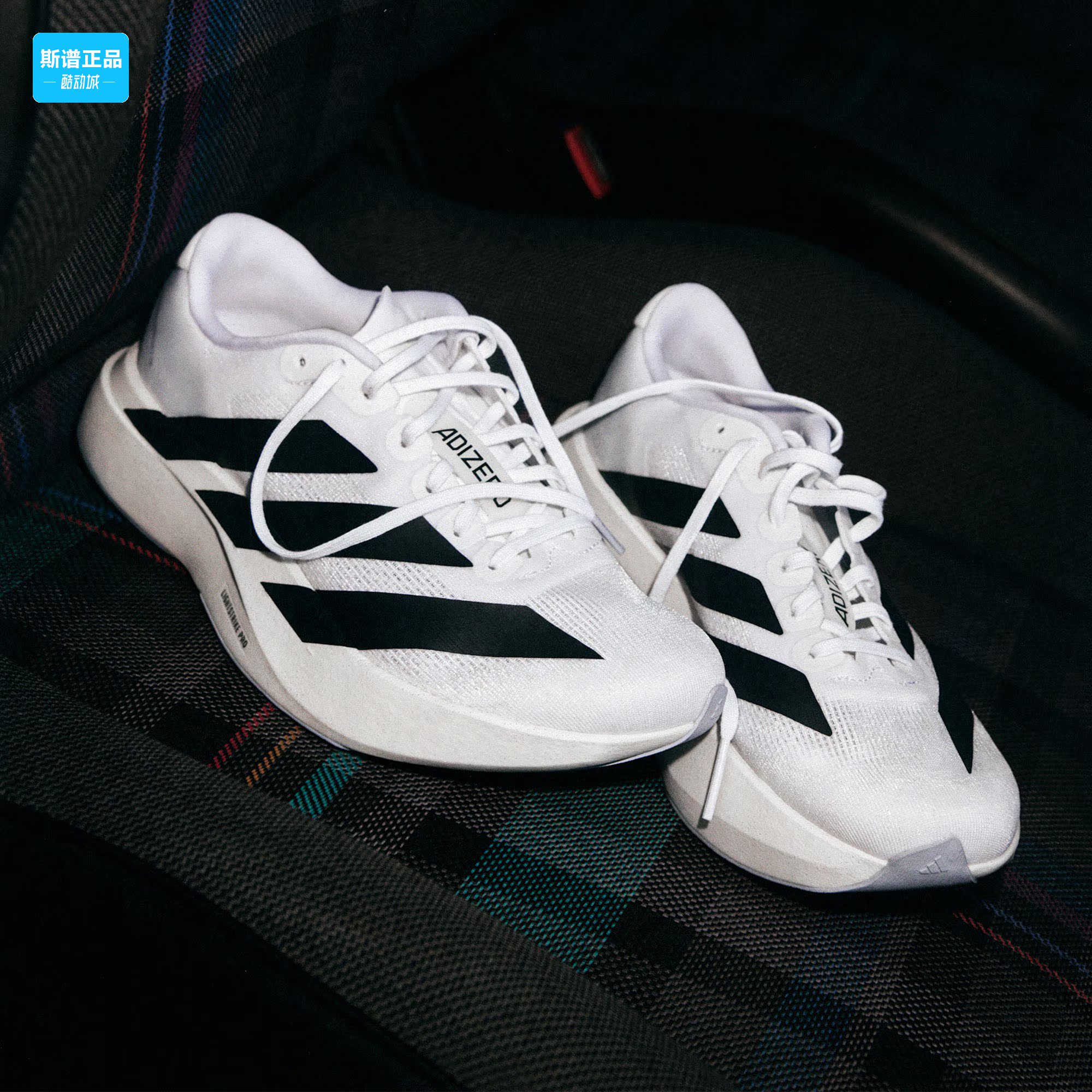 阿迪达斯Adidas Adizero Evo SL马拉松专用跑步鞋白黑运动竞速鞋图片