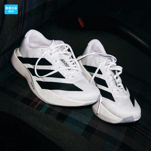 阿迪达斯Adidas Adizero Evo SL马拉松专用跑步鞋白黑运动竞速鞋
